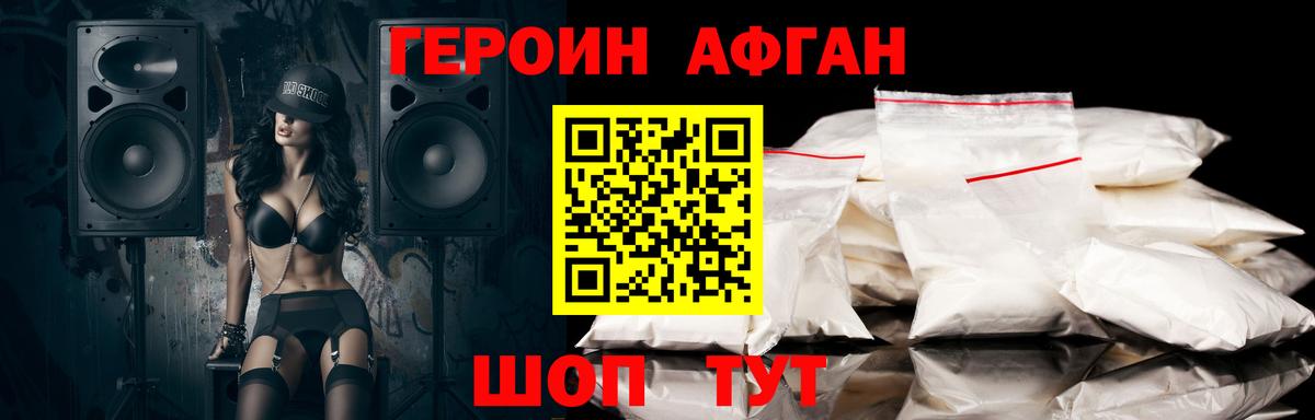 НБОМе  Саяногорск  COCAIN  Вход с VPN  МАРИХУАНА  Меф МЯУ МЯУ   ГАШИШ 