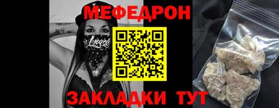 первитин Обь