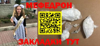 мет Первоуральск
