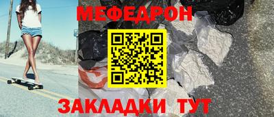 МДПВ Новокубанск