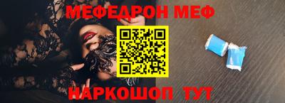первитин Обь
