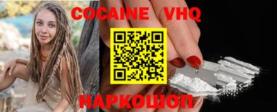 прущий лед Новозыбков