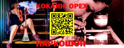 первитин Обь