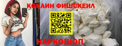МДПВ Новокубанск