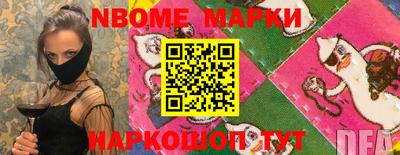 прущие грибы Обнинск