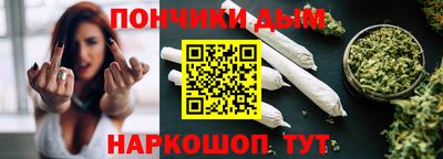 бутик Новодвинск