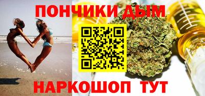 бутик Новодвинск