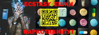 прущий лед Новозыбков