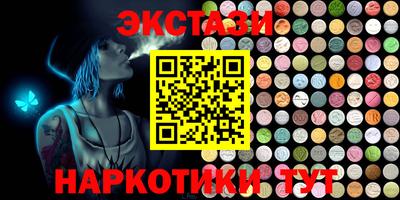 бутик Новодвинск