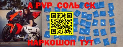 прущие грибы Обнинск