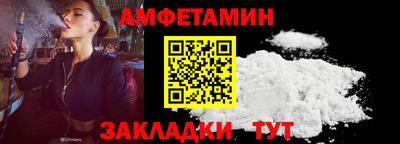 гидра Нягань