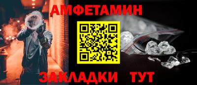 бутик Новодвинск