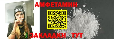 прущие грибы Обнинск