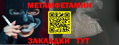 прущие грибы Обнинск