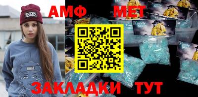 прущий лед Новозыбков