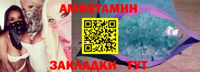 прущие грибы Обнинск