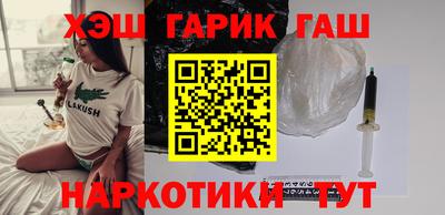 гидра Нягань