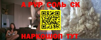 бутик Новодвинск