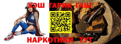 гидра Нягань