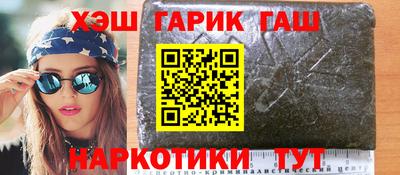 прущие грибы Обнинск