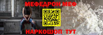 первитин Обь