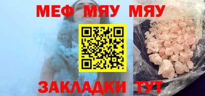 бутик Новодвинск