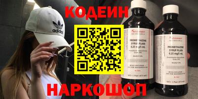 прущий лед Новозыбков
