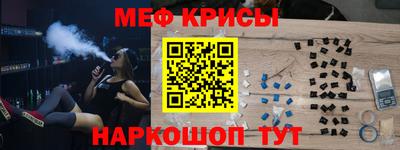 первитин Обь