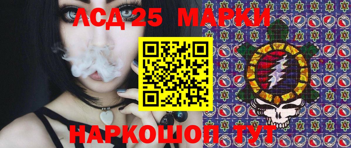 Марки N-bome 1500мкг  Вход с VPN  Марки N-bome  Саяногорск  Марки N-bome 1500мкг 