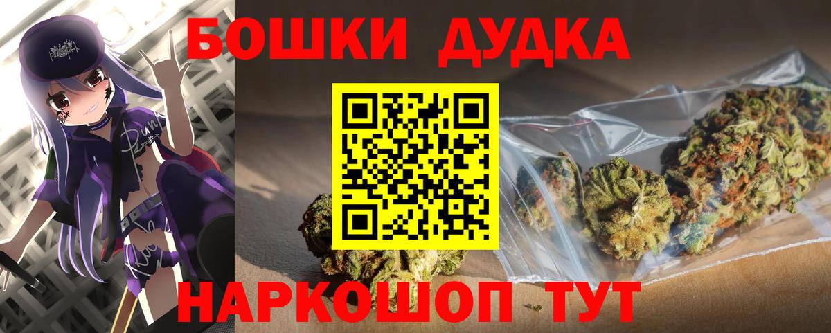 Бошки марихуана планчик Саяногорск